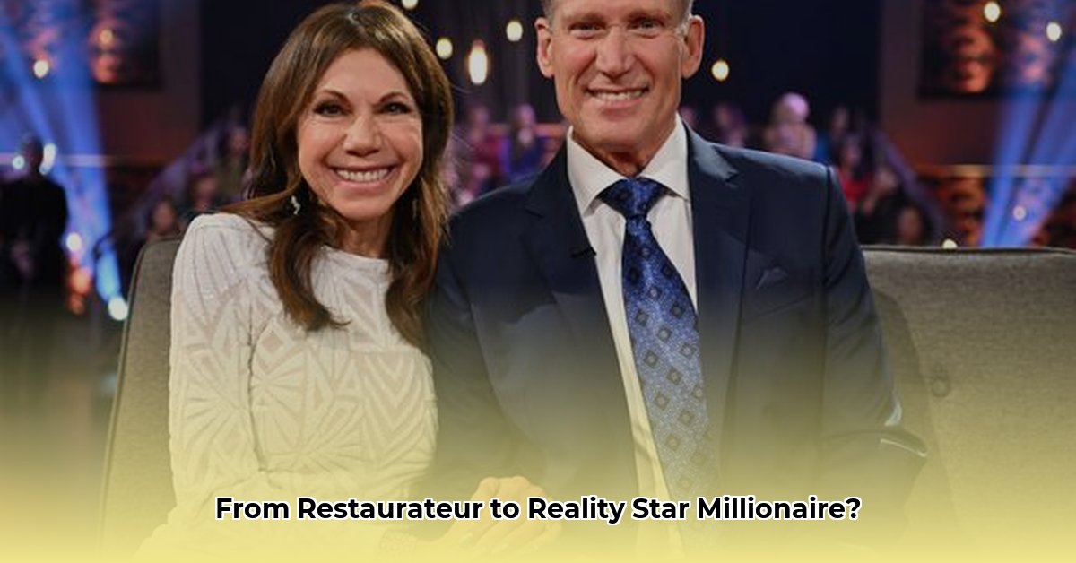 gerry turner net worth 2023